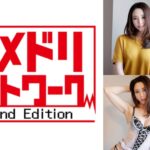 浮気妻みさこさん37歳 ハメ潮吹くまでゴム無し